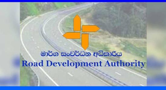 මෙරටට තාර ආනයනය විකල්ප රටවල් 5ක් ඔස්සේ...
